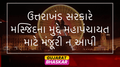 uttarakhand-government-denies-permission-mahapanchayat-mosque-tensions