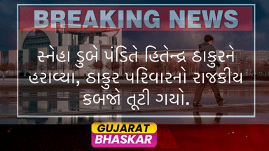 vasai-virar-political-shift-sneha-dube-pandit-defeats-hitendra-thakur