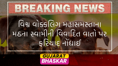 vishwa-vokkaliga-mahasamastana-math-seer-fir-muslim-voting-rights